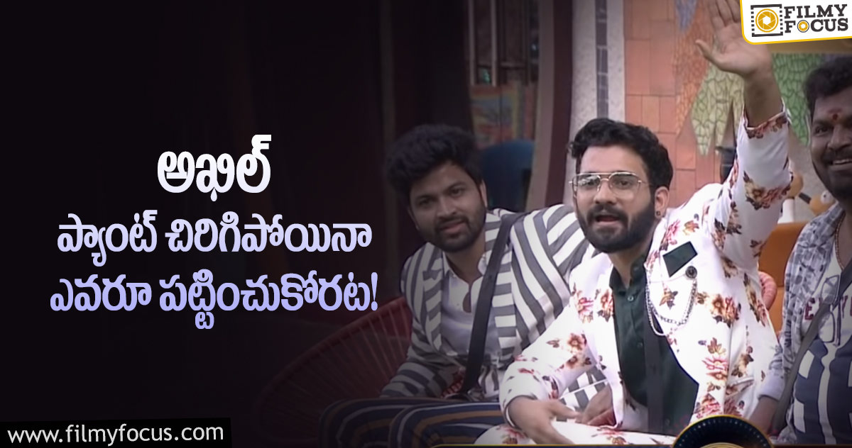 సండే ఫన్‌డేలో బిగ్‌బాస్‌ జనాలు ఏం చేశారంటే?