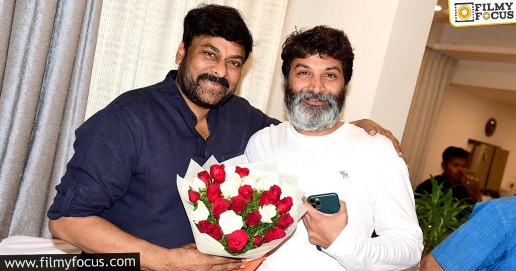 Chiranjeevi Trivikram movie stopped1