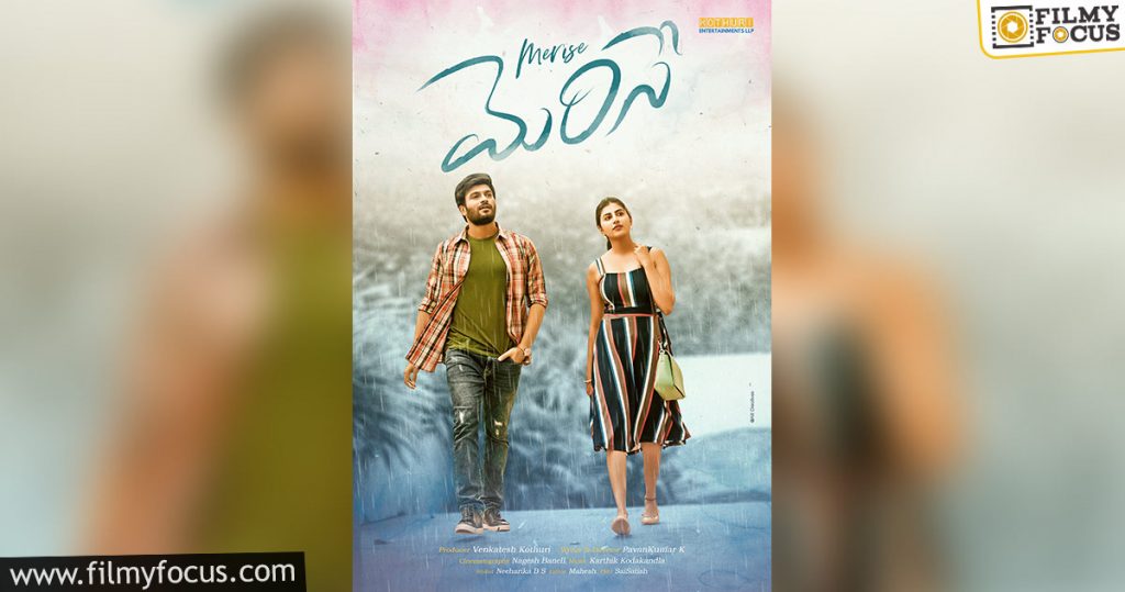 Director Tharun Bhascker Unveils Title Poster Of Merise Merise1