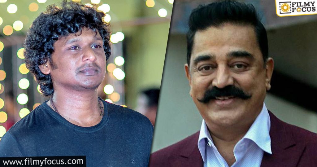 Khaidi movie director with Kamal Haasan1