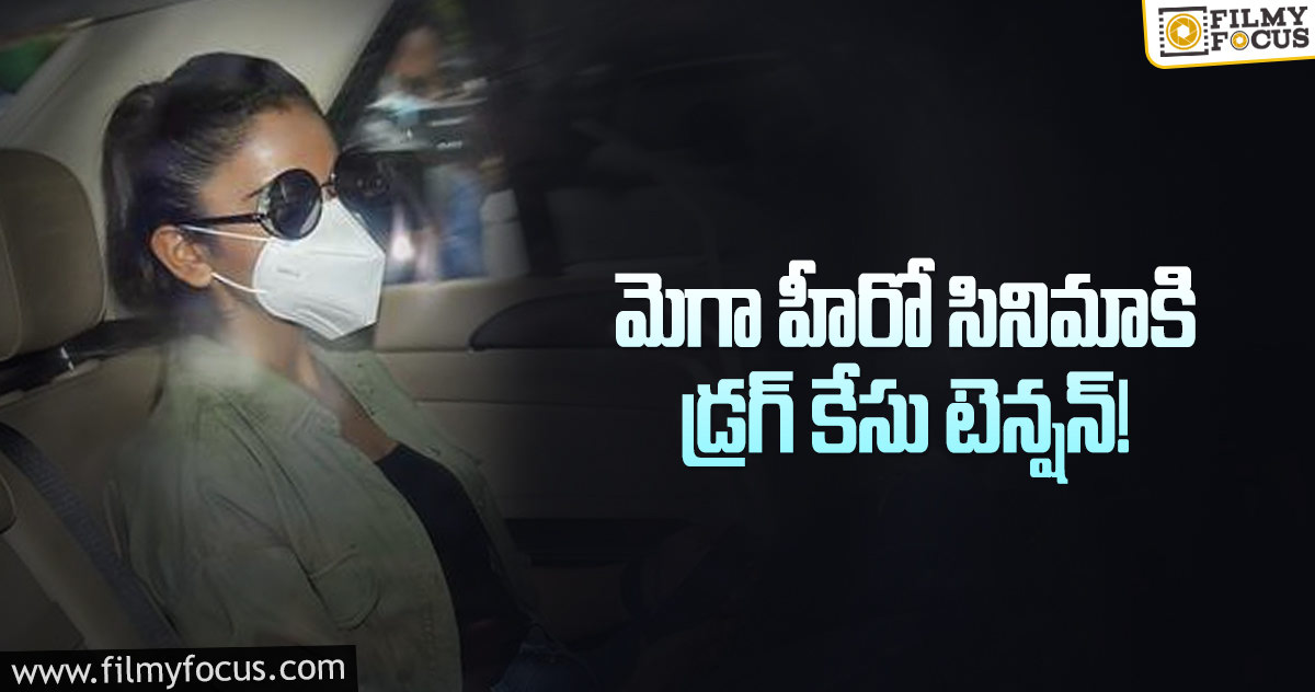 క్రిష్‌కి రకుల్ టెన్షన్ మొదలయ్యింది