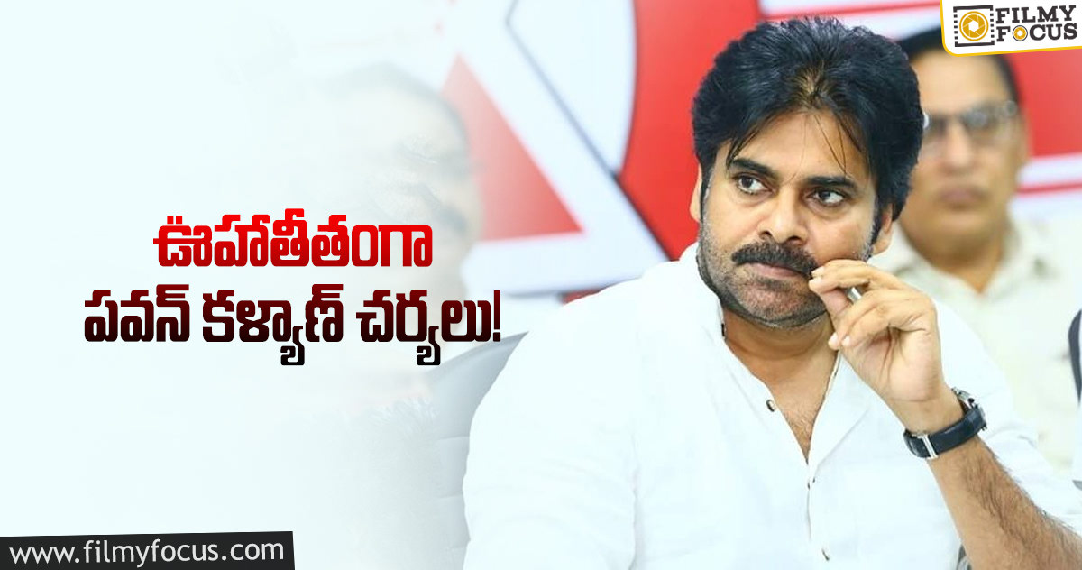 పవన్ ప్రవర్తనలో ఈ మార్పు మంచిదే అంటున్నారంతా!