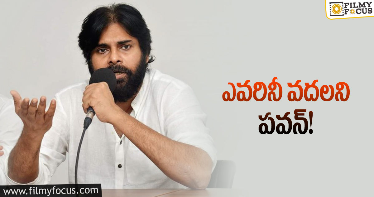 చిన్నా పెద్దా తేడా లేదు…అందరికీ తిరిగి ఇచ్చేశాడు