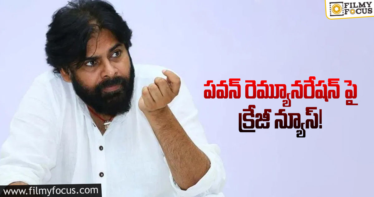 దిల్ రాజుతో పవన్ అదిరిపోయే డీల్..?