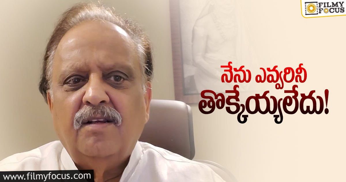 నా కొడుకు 11కోట్లు పోగొట్టుకున్నాడు..బాల సుబ్రహ్మణ్యం ఎమోషనల్ కామెంట్స్..!