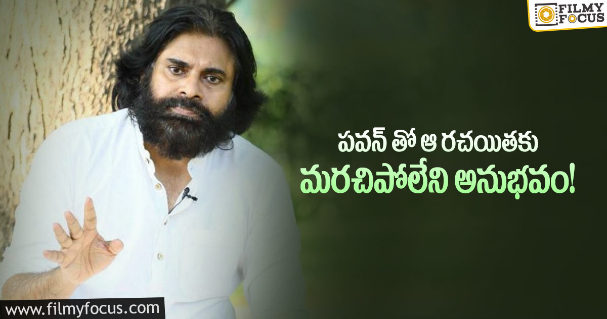 నడుం నెప్పి అని చెప్పడంతో పవన్ లేచి గదిలోకి వెళ్ళిపోయారట..!