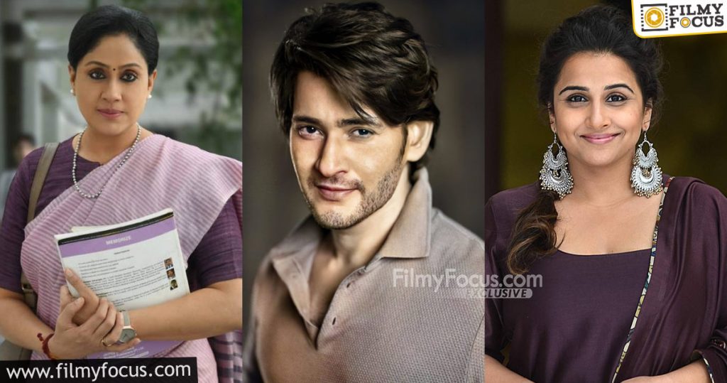 Vidya Balan in talks for Mahesh Babu movie1