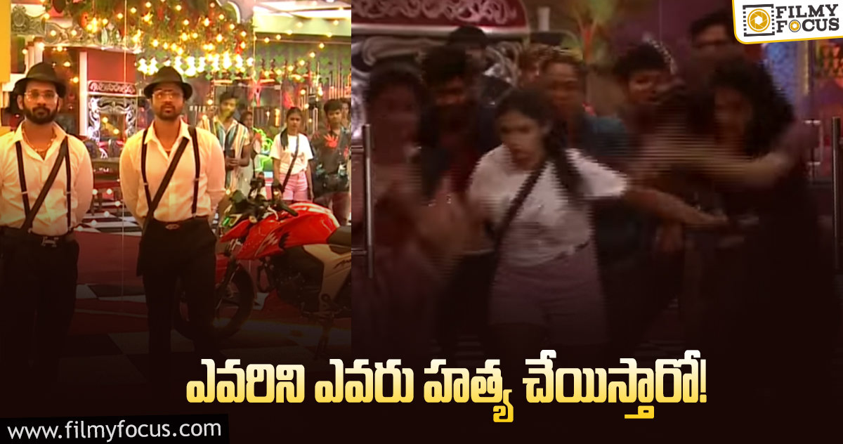 ఈ రోజు నామినేషన్‌ ఎలా చేస్తారంటే?