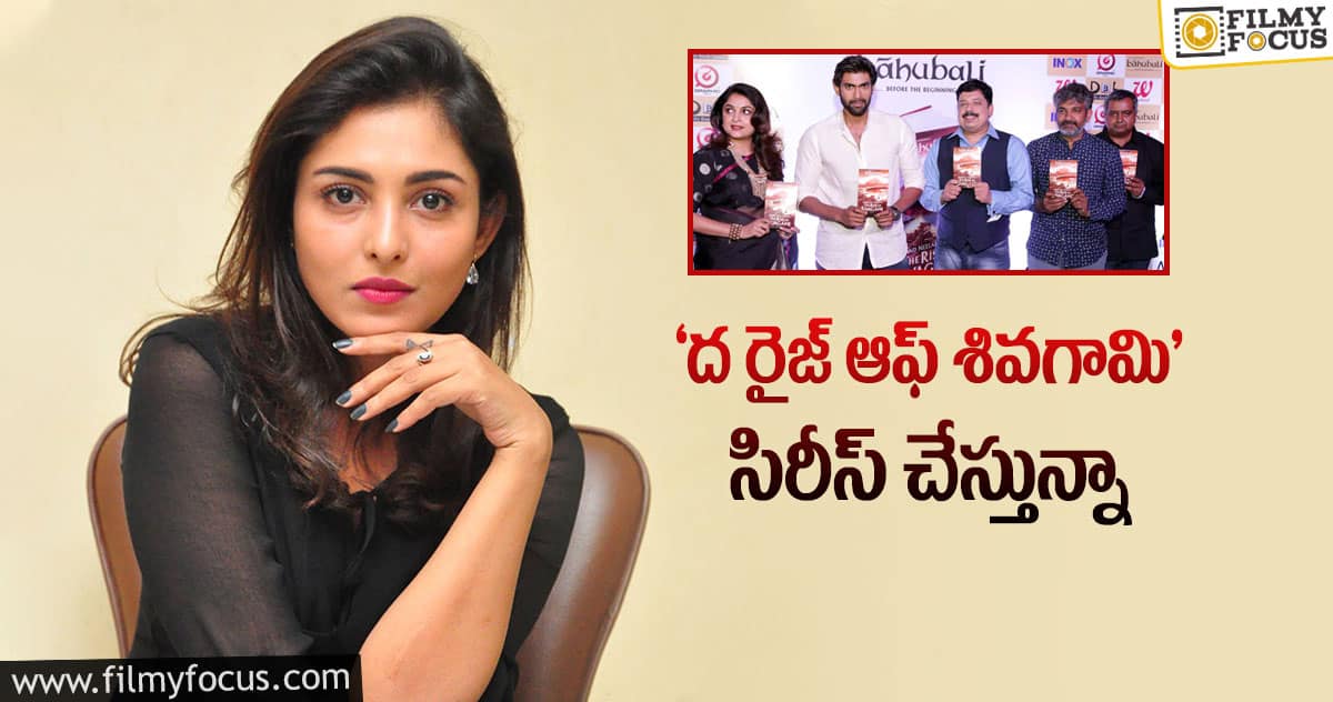 ‘ఎక్స్‌పైరీ డేట్‌’కి రెస్పాన్స్ బాగుంది: మధు షాలిని ఇంటర్వ్యూ