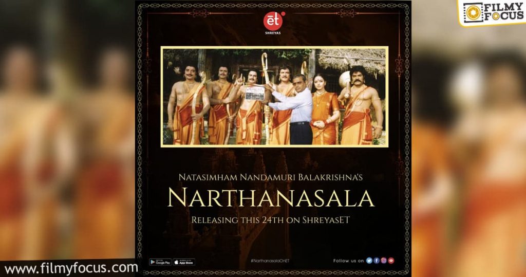 Balakrishna's most anticipated film Narthanasala releasing on OTT1