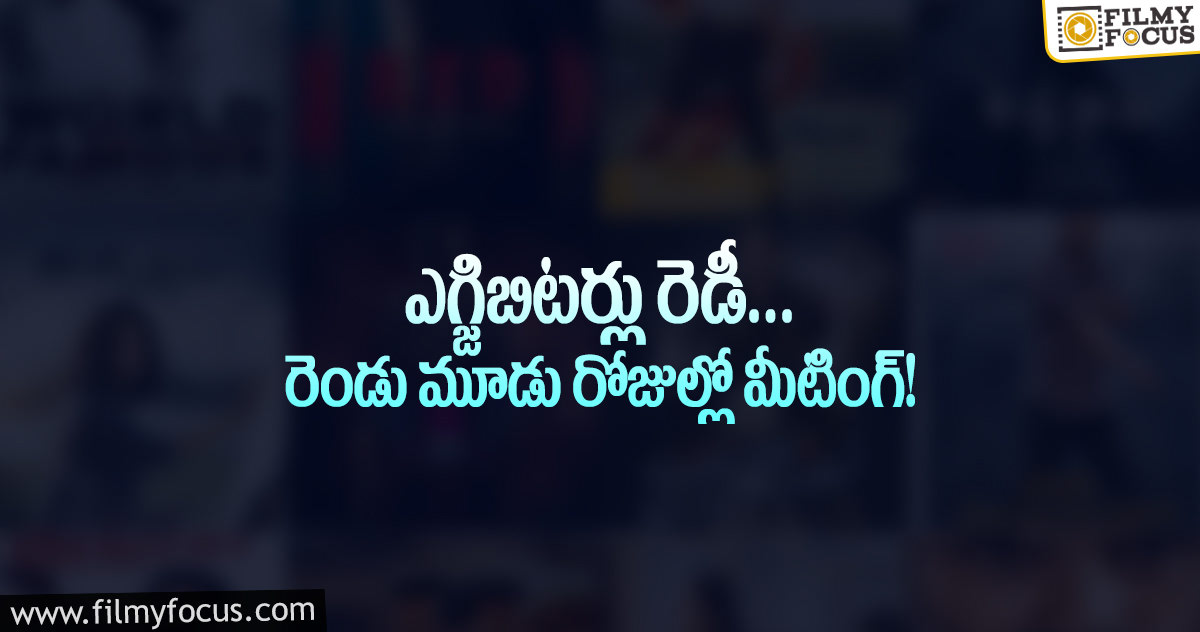 థియేటర్లకు వచ్చే ప్రేక్షకులకు ఉచితంగా మాస్కులు…!