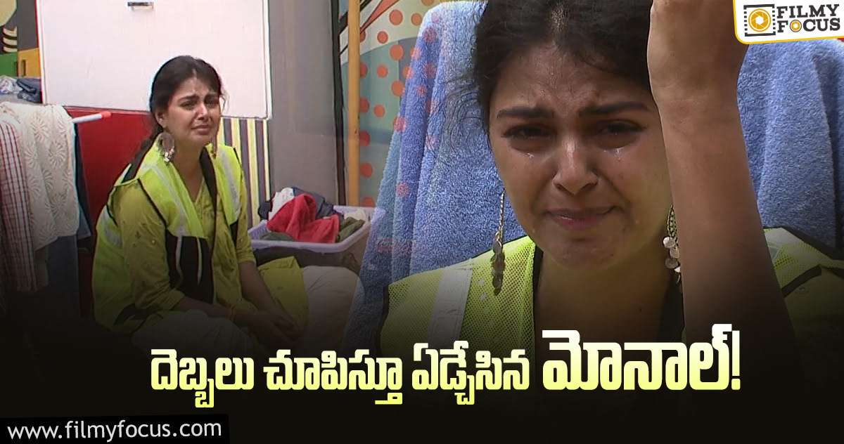 వాష్‌ రూమ్‌లో ‘అమ్మా..’ అంటూ కన్నీరుమున్నీరు