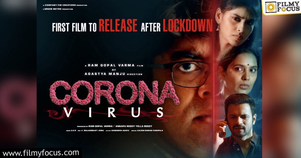 RGV's First Film To Release After Lockdown1