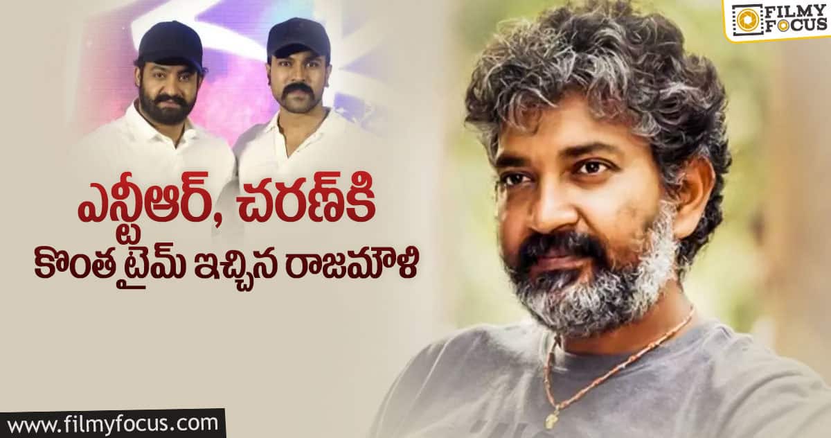 ‘ఆర్ఆర్ఆర్’ షూట్ స్టార్ట్ అయ్యింది కాని…