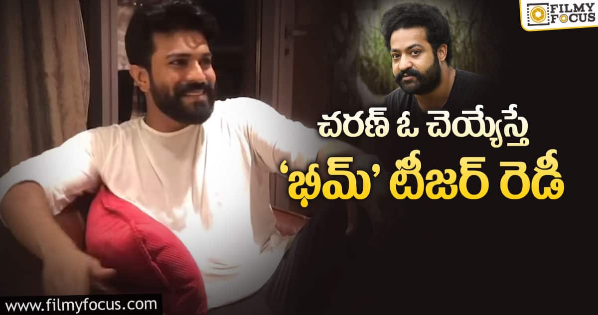 ఎన్టీఆర్ ఫ్యాన్స్ కు ‘ఆర్.ఆర్.ఆర్’ నుండీ స్టన్నింగ్ అప్డేట్..!