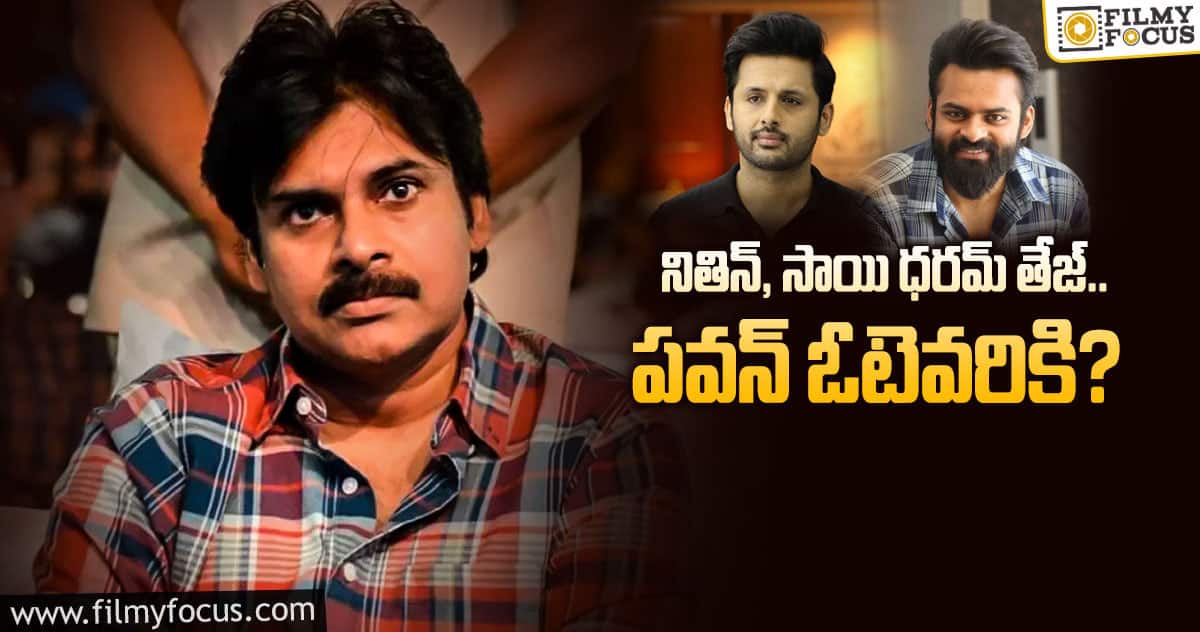 పవన్ సినిమాపై కుర్ర హీరోల ఇంట్రెస్ట్!