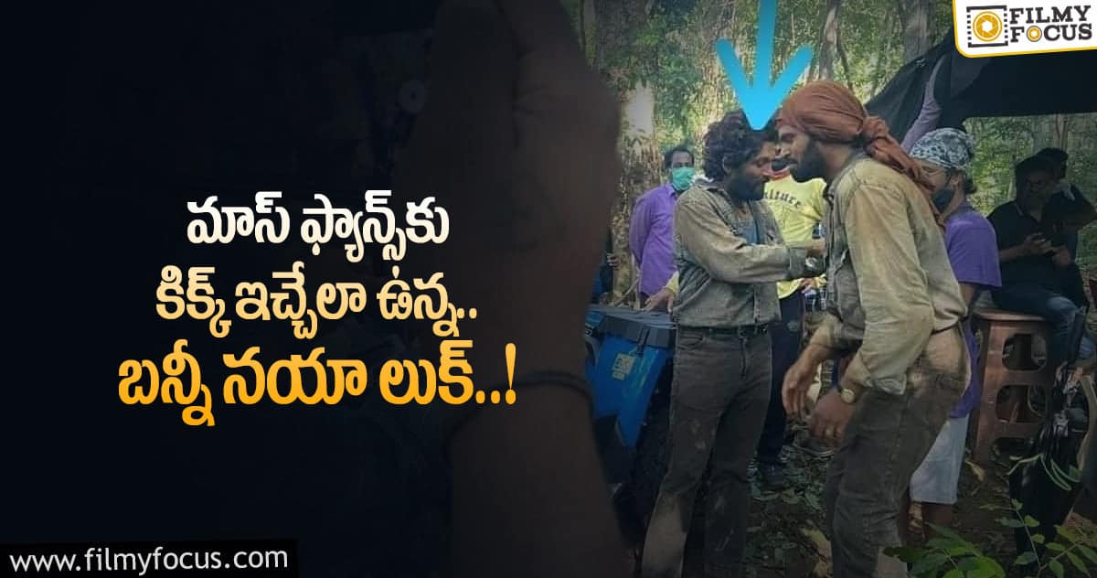 స్మ‌గ్ల‌ర్‌గా మారిన స్టైలిష్ స్టార్.. బీభ‌త్సం ఏ రేంజ్‌లో ఉంటుదో..?