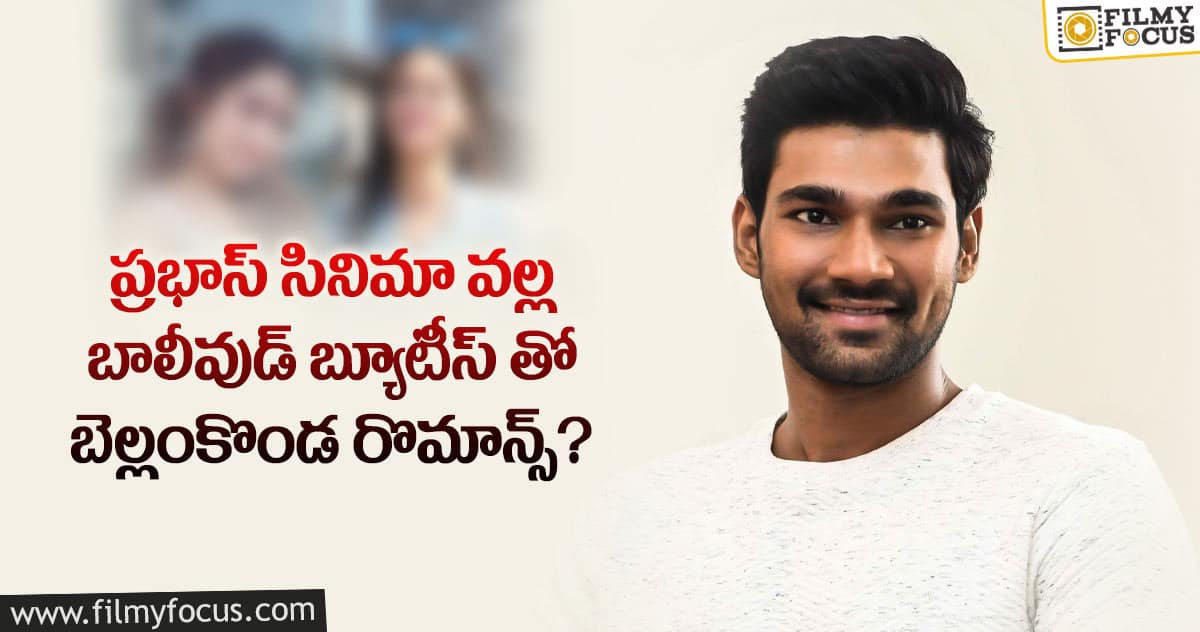 టాలీవుడ్ ఎంట్రీకే తగ్గలేదు..ఇక బాలీవుడ్ ఎంట్రీకి ఏం తగ్గుతాడు..!