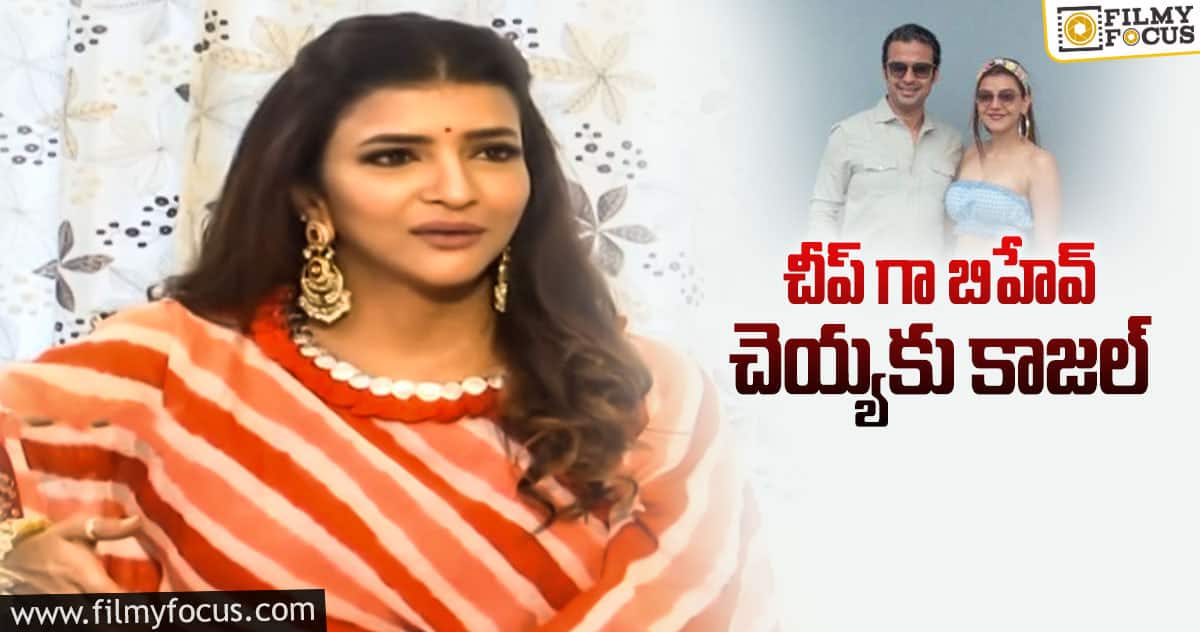 కాజల్ కు వార్ణింగ్ ఇచ్చిన మంచు లక్ష్మీ..!