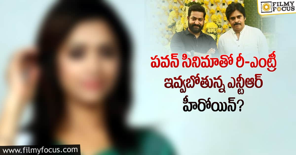 భర్తకు డైవర్స్.. క్యాన్సర్ పై విక్టరి.. ఇప్పుడు సినిమాల్లోకి రీ ఎంట్రీ..!