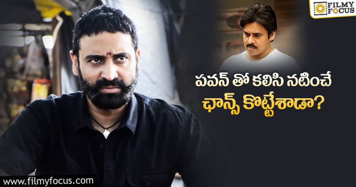 ‘అయ్యప్పనుమ్ కోషియమ్’ రీమేక్: రానా ప్లేస్లో  సుమంత్ అంటున్నారే…!