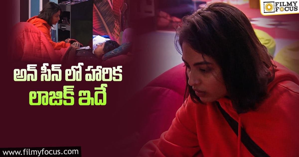 బిగ్ బాస్ 4 : నామినేషన్స్ తర్వాత ఏం జరిగింది..?