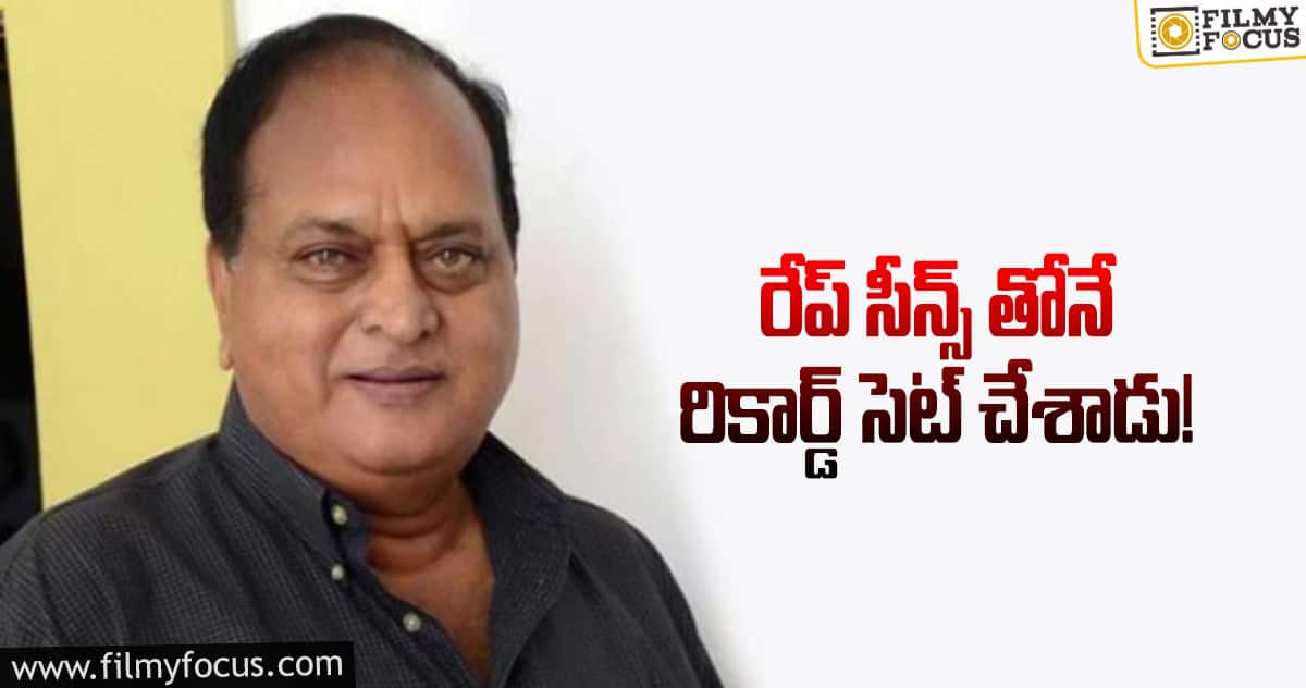 1500 సినిమాలు.. అందులో రేప్ సీన్స్ ఎన్నంటే..