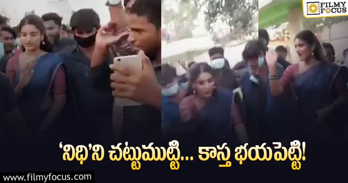 షాక్‌ తిన్న ‘ఇస్మార్ట్‌’ భామ.. వీడియో వైరల్