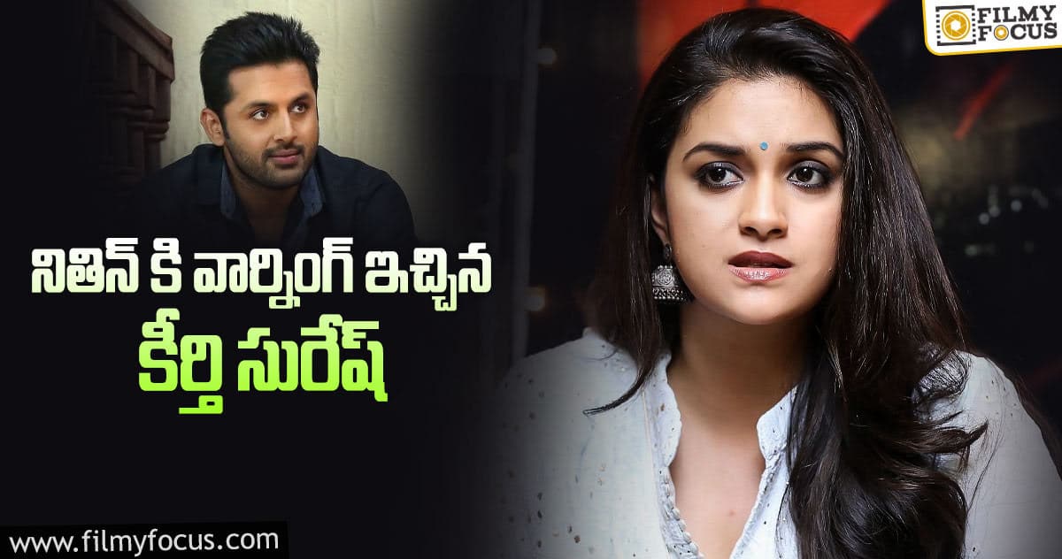 పగ తీర్చుకుంటానంటున్న స్టార్ హీరోయిన్!