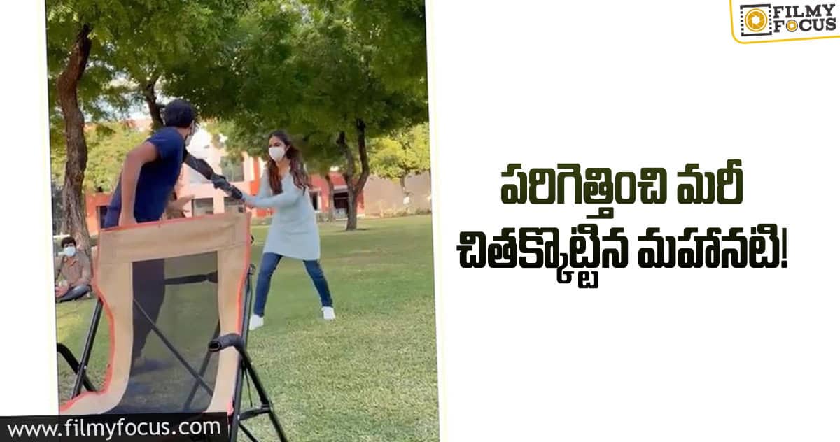 మిష‌న్ కీర్తి : డైరెక్ట‌ర్ అయిపోయాడు.. త‌ర్వాత అత‌డే..?‌