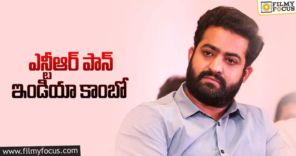 ప్రభాస్ ఎంట్రీతో అక్కడే ఆగిపోయిందా?