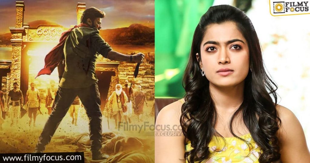 Rashmika Mandanna out from Acharya movie1