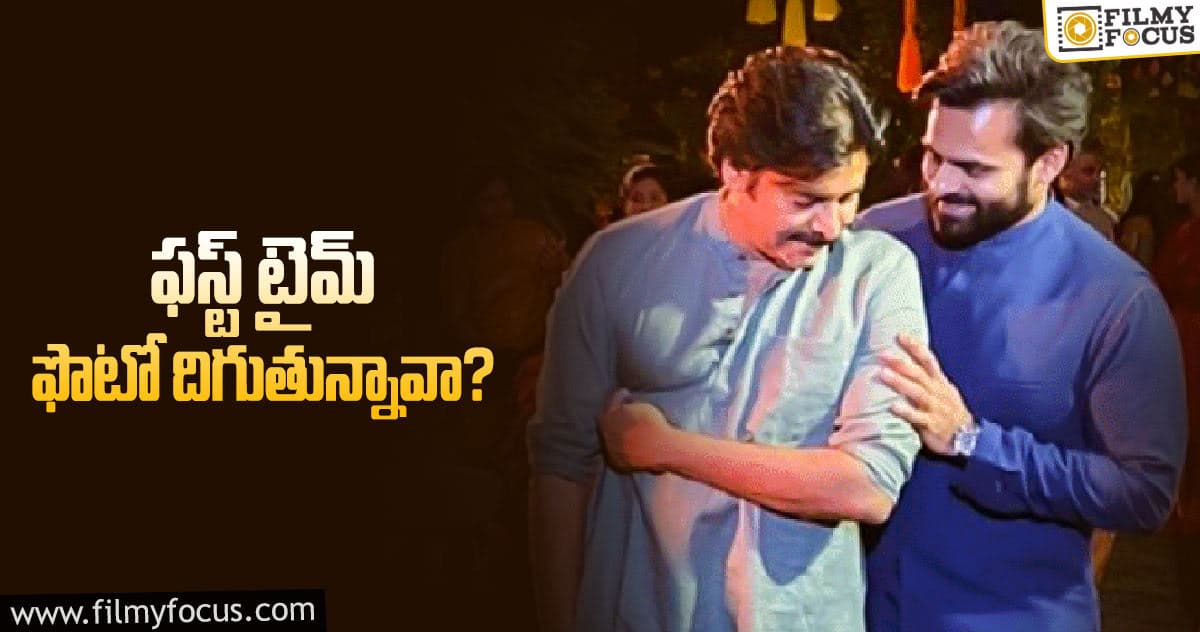 వైరల్‌ ఫొటో వెనుక జరిగిందిదట..