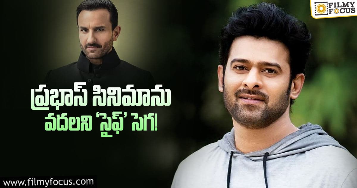 సినిమా విడుదలలోపు ఇంకా ఎన్ని జరుగుతాయో