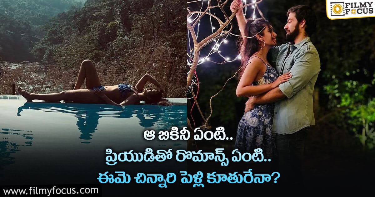 బికినీలో రచ్చ.. ప్రియుడితో రొమాన్స్…  అవికా గోర్ లేటెస్ట్ ఫోటోలు వైరల్ ..!