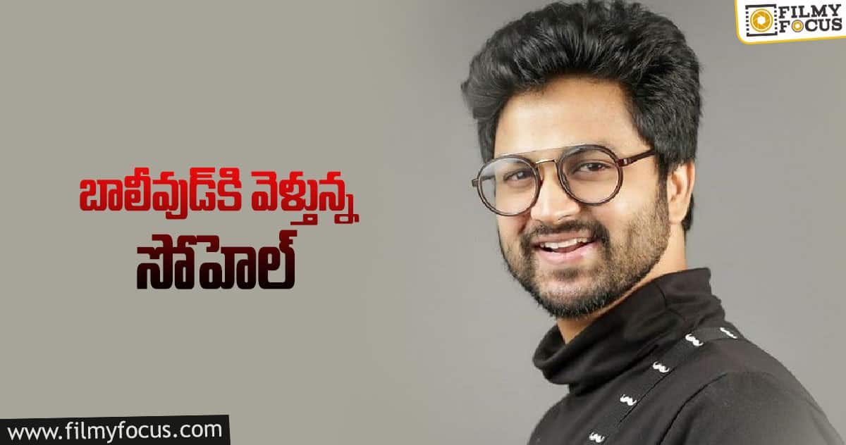 నెం.3 కి ఇంత క్రేజ్‌ ఎక్కడ్నుంచబ్బా