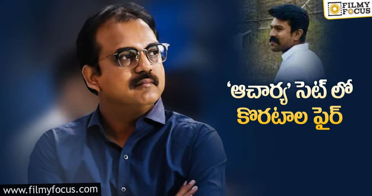 డైరెక్టర్ కి కోపం తెప్పించిన చరణ్ ఫ్యాన్స్!