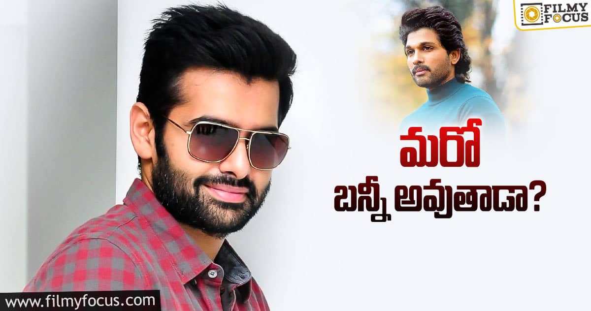 స్టైలిష్ స్టార్ రూట్లో ఎనర్జిటిక్ స్టార్..!