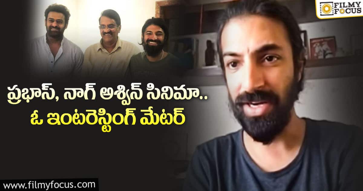 సింగిల్ సిట్టింగ్ లో అందరూ ఓకే చేశారట!