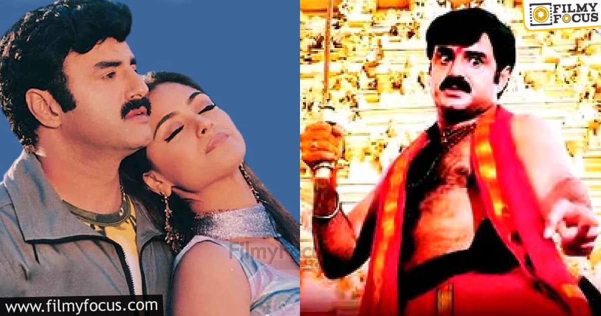 Narasimha Naidu movie final collection details (2)