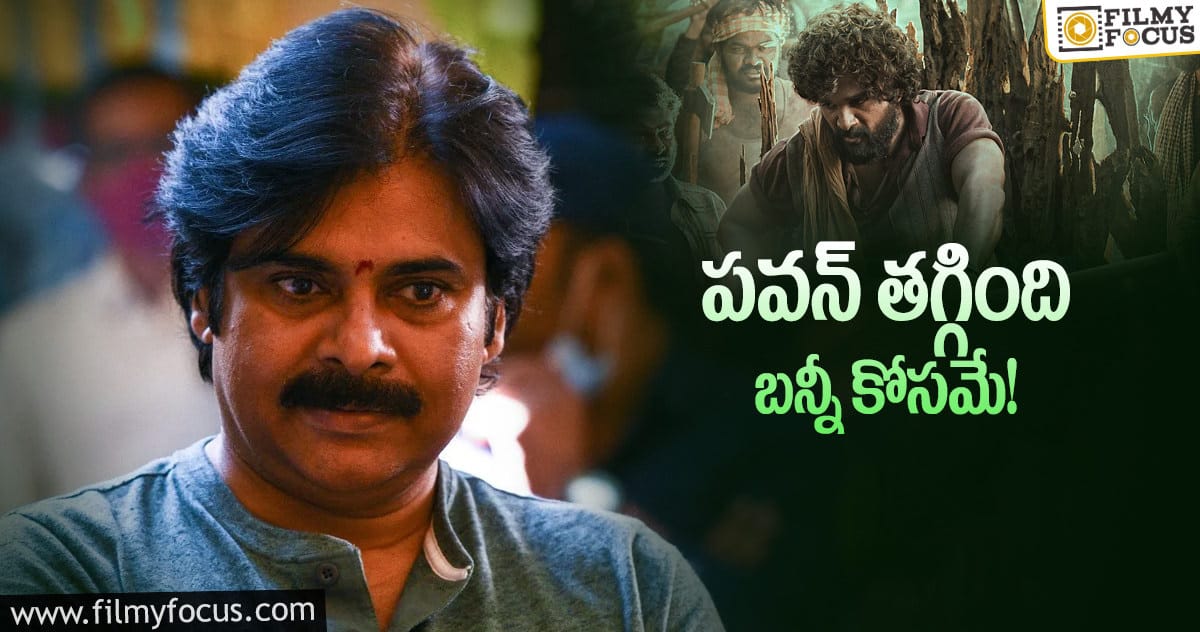 పుష్ప ప్రాబ్లమ్ అలా క్లియర్ అయ్యిందట!