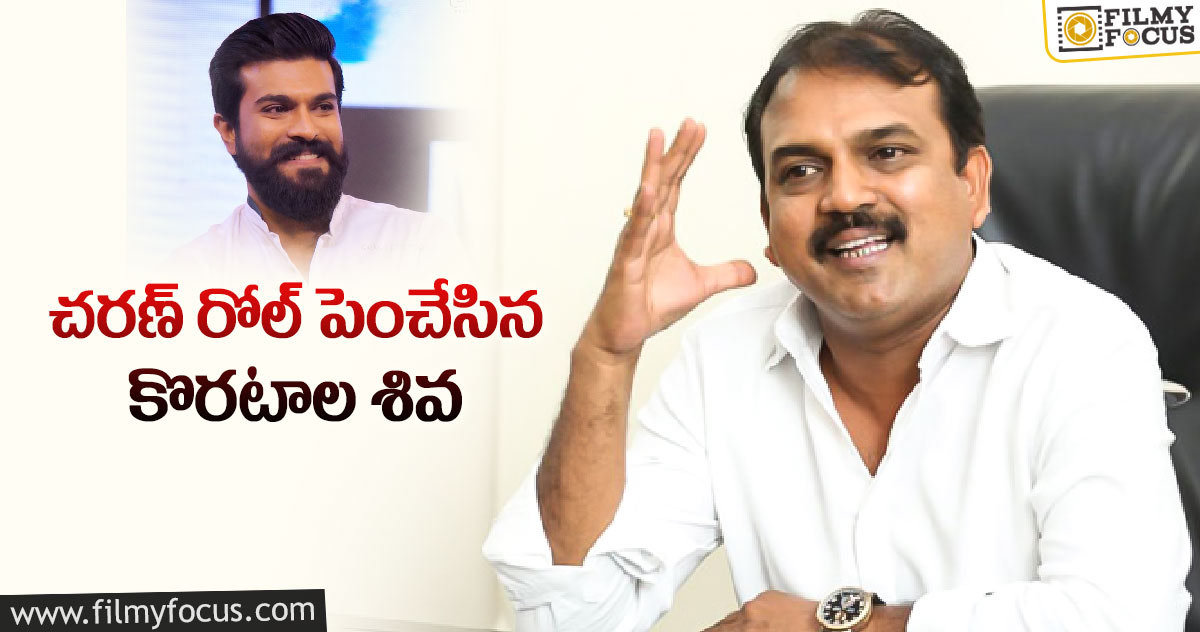 మెగాఫ్యాన్స్ కి ఐ ఫీస్ట్!