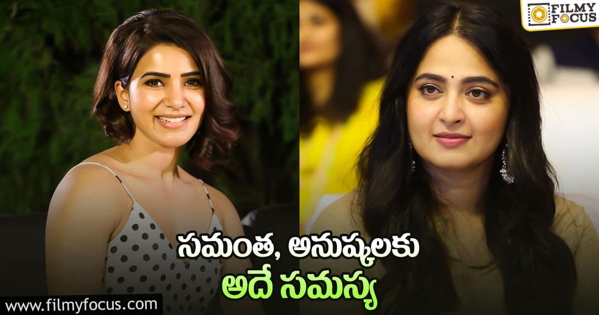 ఈ బ్యూటీస్ కి హీరోలు దొరకడం లేదా..?