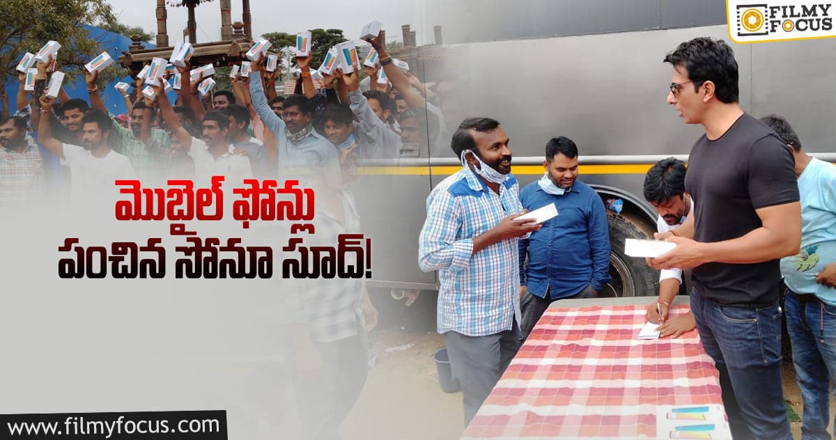 మరోసారి మంచి మనసు చాటుకున్న సోనూ