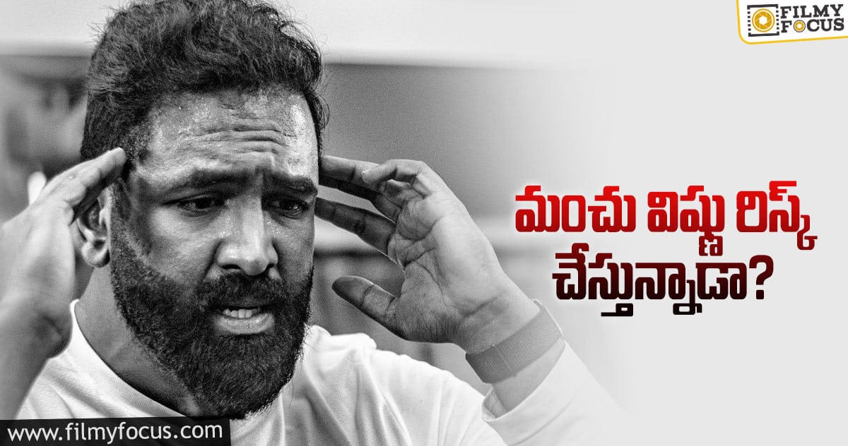 పోటీతో రిలీజ్ అవసరమా..?