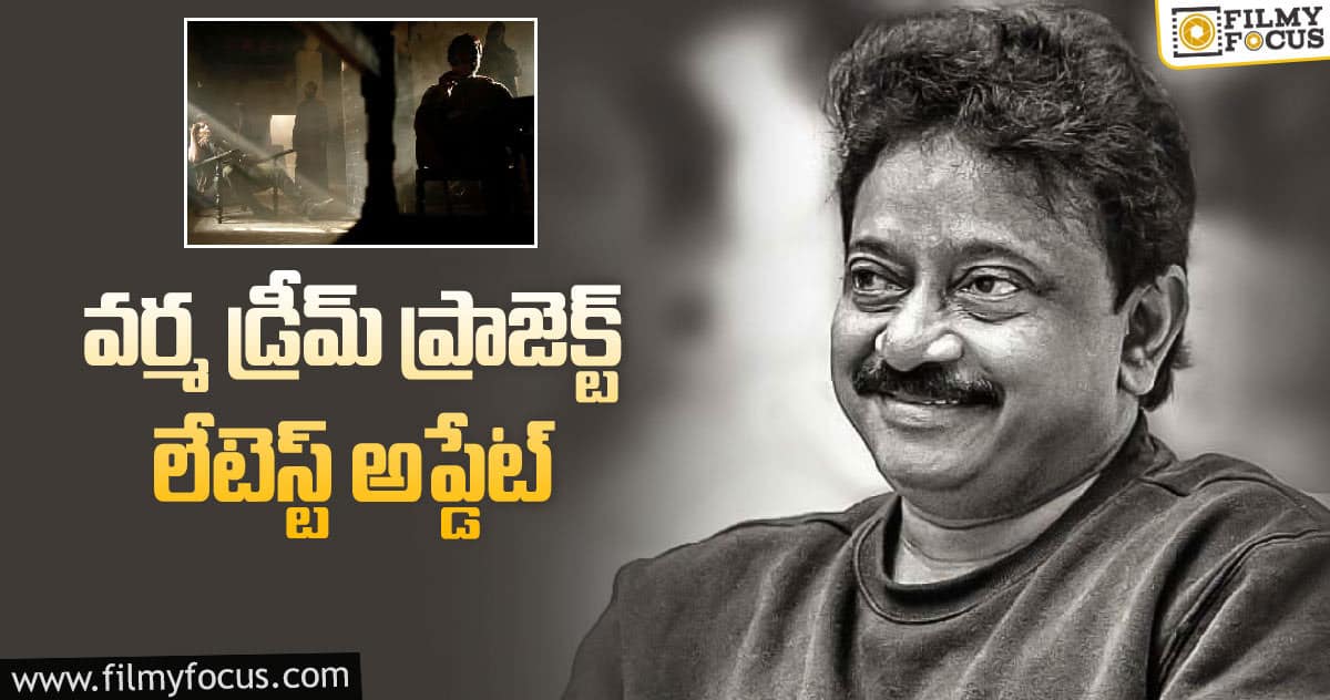 ‘దావూద్ ఇబ్రహీం’ ఫస్ట్ లుక్ వచ్చేస్తోంది!