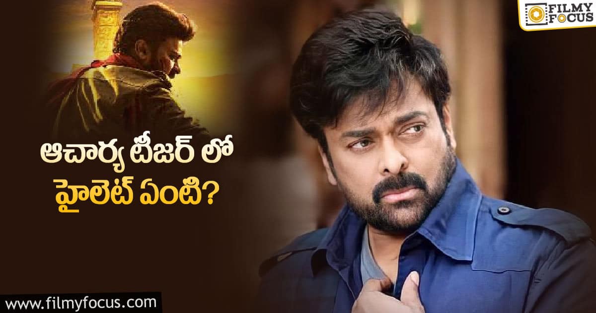 వైరల్ అవుతున్న వరుణ్ తేజ్ ట్వీట్..