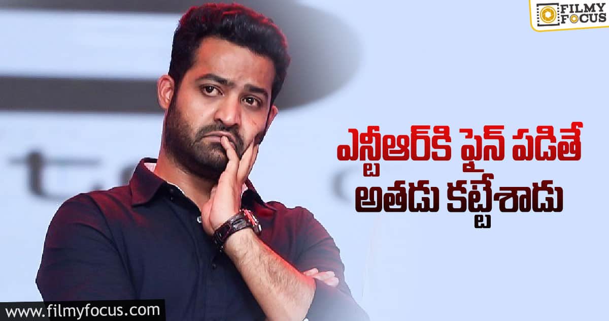 ప్రతిఫలంగా అతను ఏం అడిగాడో తెలుసా?