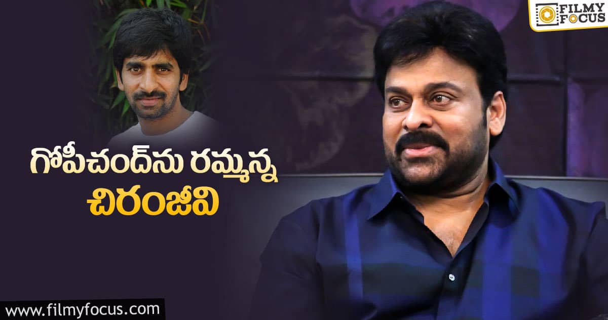 పనిలో పనిగా కథ చెప్పి ఓకే చేసేసుకుంటాడా?