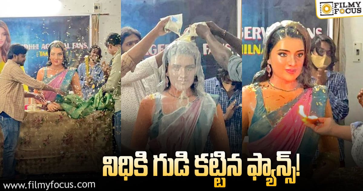 హీరోయిన్ విగ్రహానికి పాలాభిషేకం!